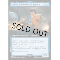 (フルアート)数学の天才、アドリック/Adric, Mathematical Genius《英語》【WHO】