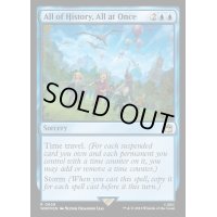 [EX+](サージFOIL)歴史はすべて同時に起こっている/All of History, All at Once《英語》【WHO】