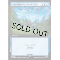 [EX+](サージFOIL)(フルアート)歴史はすべて同時に起こっている/All of History, All at Once《英語》【WHO】
