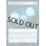 [EX+](フルアート)サイバーへの変換/Cyber Conversion《英語》【WHO】