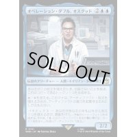 (FOIL)オペレーション・ダブル、オスグッド/Osgood, Operation Double《日本語》【WHO】
