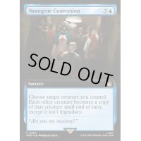 (フルアート)ナノジーンの変換/Nanogene Conversion《英語》【WHO】