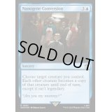 (サージFOIL)ナノジーンの変換/Nanogene Conversion《英語》【WHO】