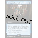 (サージFOIL)(フルアート)ナノジーンの変換/Nanogene Conversion《英語》【WHO】