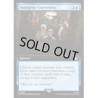 (サージFOIL)(フルアート)ナノジーンの変換/Nanogene Conversion《英語》【WHO】