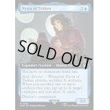 [EX+](FOIL)(フルアート)トラケンのニッサ/Nyssa of Traken《英語》【WHO】