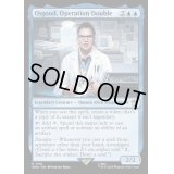 [EX+](FOIL)オペレーション・ダブル、オスグッド/Osgood, Operation Double《英語》【WHO】