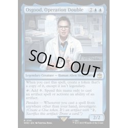 画像1: [EX+](FOIL)オペレーション・ダブル、オスグッド/Osgood, Operation Double《英語》【WHO】