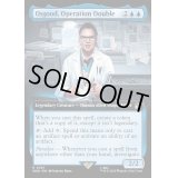[EX+](FOIL)(フルアート)オペレーション・ダブル、オスグッド/Osgood, Operation Double《英語》【WHO】
