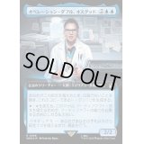 (サージFOIL)(フルアート)オペレーション・ダブル、オスグッド/Osgood, Operation Double《日本語》【WHO】