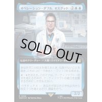 (サージFOIL)(フルアート)オペレーション・ダブル、オスグッド/Osgood, Operation Double《日本語》【WHO】