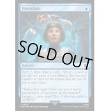 (サージFOIL)定業/Preordain《英語》【WHO】