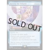 [EX+](フルアート)極性を反転せよ/Reverse the Polarity《英語》【WHO】