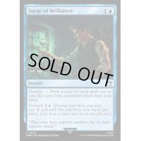 (FOIL)光輝の高揚/Surge of Brilliance《英語》【WHO】