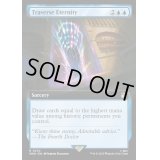 [EX+](FOIL)(フルアート)永遠渡り/Traverse Eternity《英語》【WHO】