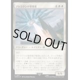 (サージFOIL)アトラクシの管理者/Atraxi Warden《日本語》【WHO】