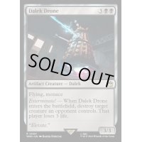 [EX+](FOIL)ダーレクのドローン/Dalek Drone《英語》【WHO】