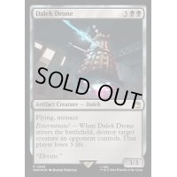 (サージFOIL)ダーレクのドローン/Dalek Drone《英語》【WHO】