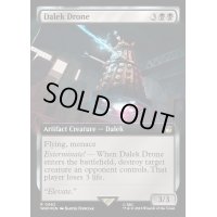 (サージFOIL)(フルアート)ダーレクのドローン/Dalek Drone《英語》【WHO】