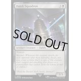 (サージFOIL)ダーレク軍団/Dalek Squadron《英語》【WHO】