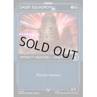(サージFOIL)(ショーケース枠)ダーレク軍団/Dalek Squadron《英語》【WHO】