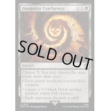 [EX+](FOIL)終末の合流点/Doomsday Confluence《英語》【WHO】