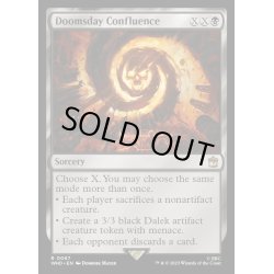 画像1: [EX+](FOIL)終末の合流点/Doomsday Confluence《英語》【WHO】