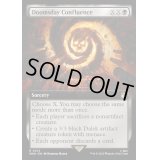 [EX+](フルアート)終末の合流点/Doomsday Confluence《英語》【WHO】