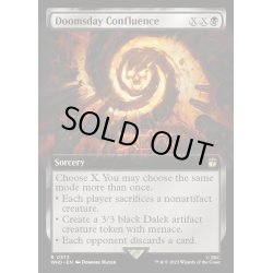 画像1: [EX+](FOIL)(フルアート)終末の合流点/Doomsday Confluence《英語》【WHO】