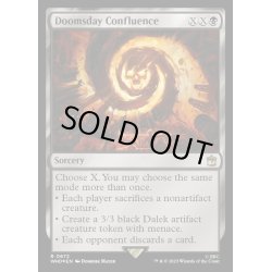 画像1: [EX+](サージFOIL)終末の合流点/Doomsday Confluence《英語》【WHO】