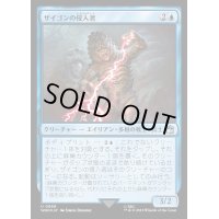 (サージFOIL)ザイゴンの侵入者/Zygon Infiltrator《日本語》【WHO】