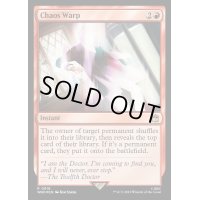 (サージFOIL)混沌のねじれ/Chaos Warp《英語》【WHO】