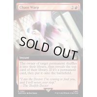 (サージFOIL)(フルアート)混沌のねじれ/Chaos Warp《英語》【WHO】