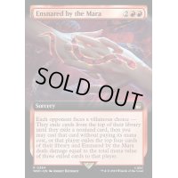 (フルアート)マーラによる誘惑/Ensnared by the Mara《英語》【WHO】