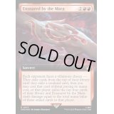 (サージFOIL)(フルアート)マーラによる誘惑/Ensnared by the Mara《英語》【WHO】