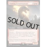 (フルアート)燃え盛るティラノサウルス/Flaming Tyrannosaurus《英語》【WHO】