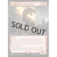 (フルアート)燃え盛るティラノサウルス/Flaming Tyrannosaurus《英語》【WHO】
