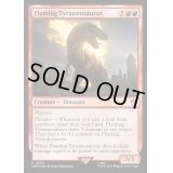 (サージFOIL)燃え盛るティラノサウルス/Flaming Tyrannosaurus《英語》【WHO】