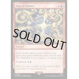 [EX](FOIL)炎の中の過去/Past in Flames《英語》【WHO】