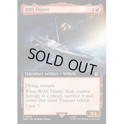 画像1: [EX+](FOIL)(フルアート)タイタニック号/RMS Titanic《英語》【WHO】