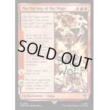 [EX+](FOIL)わかれ道/The Parting of the Ways《英語》【WHO】