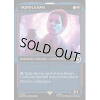 (サージFOIL)(ショーケース枠)ヤズミン・カーン/Yasmin Khan《英語》【WHO】