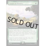 [EX](フルアート)花の絨毯/Carpet of Flowers《英語》【WHO】