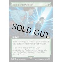 [EX](フルアート)英雄的介入/Heroic Intervention《英語》【WHO】