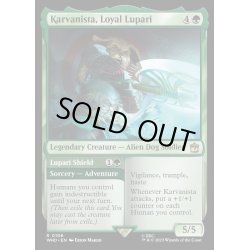 画像1: [EX+](FOIL)義理堅いルパリ族、カルバニスタ/Karvanista, Loyal Lupari《英語》【WHO】