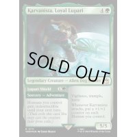 (サージFOIL)義理堅いルパリ族、カルバニスタ/Karvanista, Loyal Lupari《英語》【WHO】