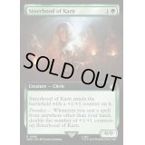 (フルアート)カーンのシスターフッド/Sisterhood of Karn《英語》【WHO】