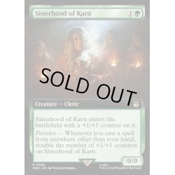 画像1: [EX+](FOIL)(フルアート)カーンのシスターフッド/Sisterhood of Karn《英語》【WHO】