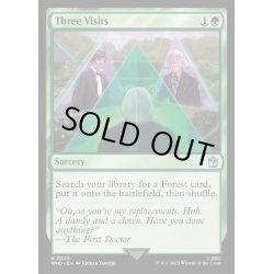 画像1: [EX+](FOIL)三顧の礼/Three Visits《英語》【WHO】