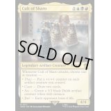 [EX+](FOIL)スカロの集団/Cult of Skaro《英語》【WHO】